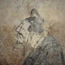 Portrait de Confucius
