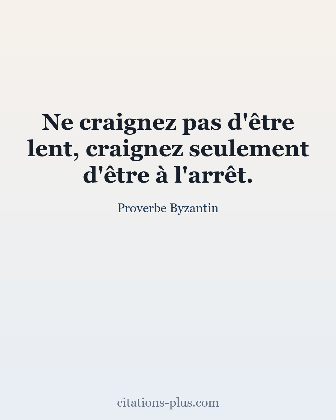 Carte Premium clair — Proverbe Byzantin