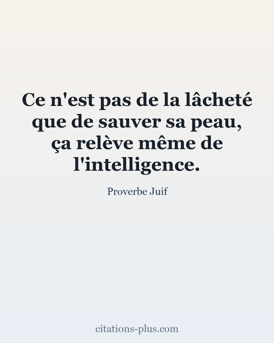 Carte Premium clair — Proverbe Juif