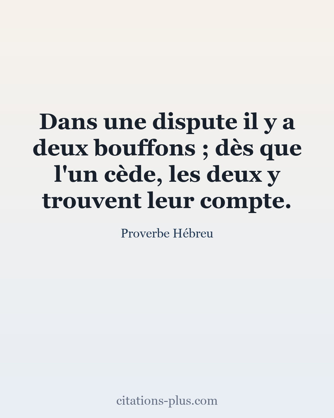 Carte Premium clair — Proverbe Hébreu