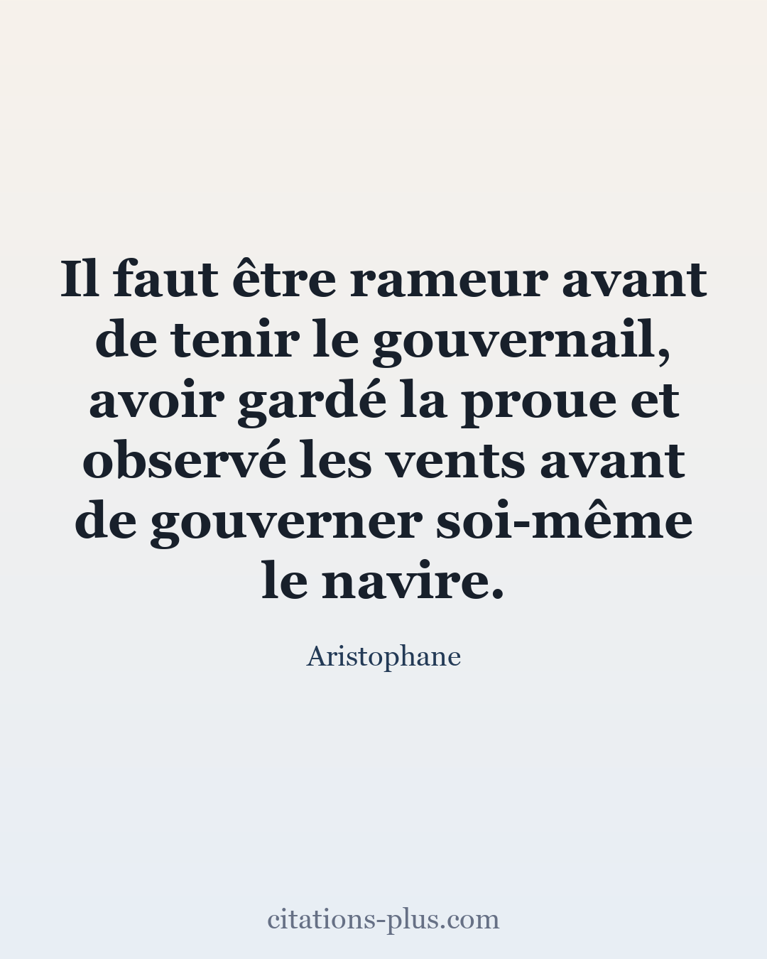Carte Premium clair — Aristophane
