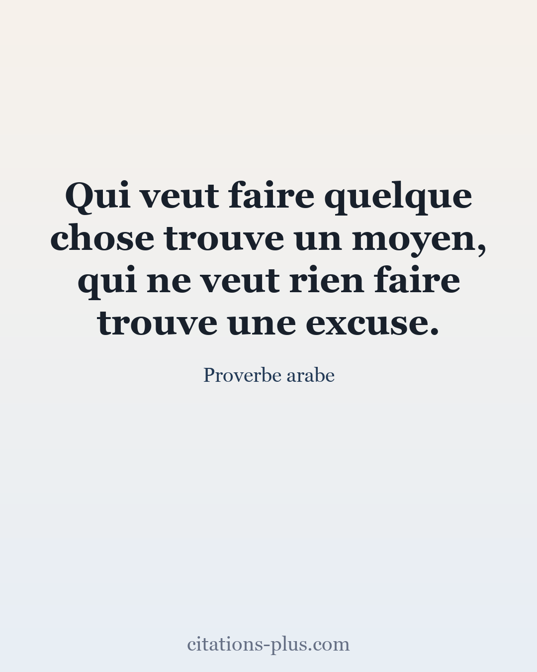 Carte Premium clair — Proverbe arabe