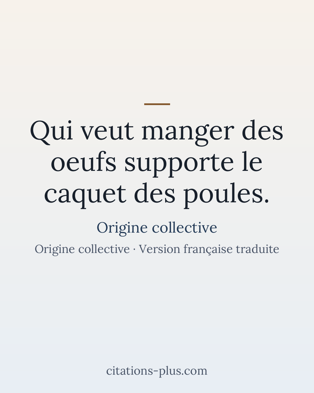 Carte Premium clair — Sacha Guitry
